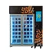 smart vending machine